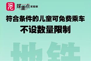 ?朱彦西17分 张宁21分 原帅20分 北京7人上双轻取山西止6连败